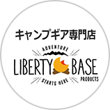 Liberty Base Products