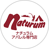 ナチュラム アパレル専門店