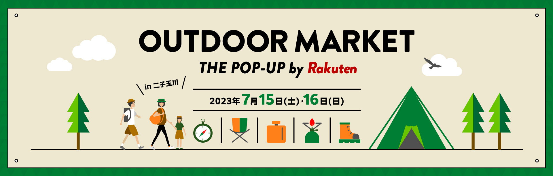 OUTDOOR MARKET THE POP-UP By Rakuten