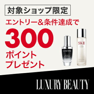 ラグジュアリービューティー