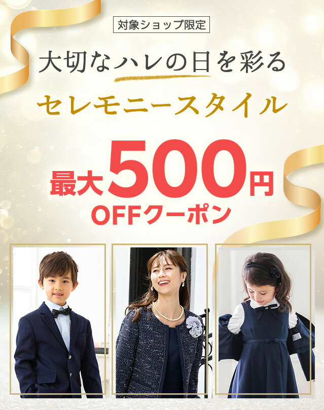 グリーンレーベル✳︎スカートスーツ　上下セット　グレー　34サイズ　入学式 楽天市場】《サイズ交換無料》高身長 スーツ レディース