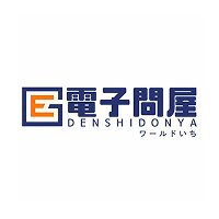 電子問屋ワールドいち