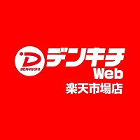 デンキチWeb 楽天市場店