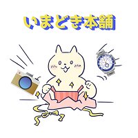 いまどき本舗