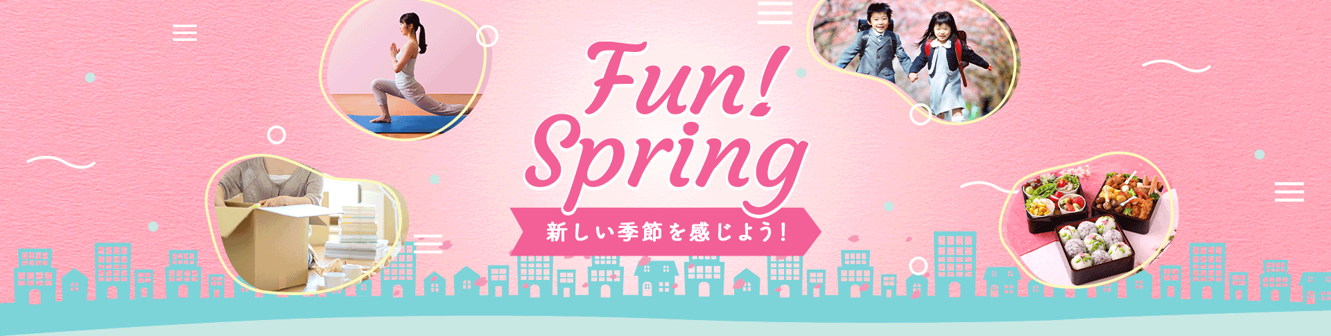Fun! Spring