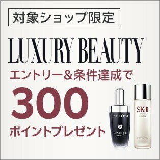 LUXURY BEAUTY
