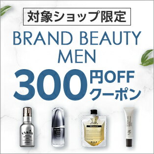 ブランドビューティーメン