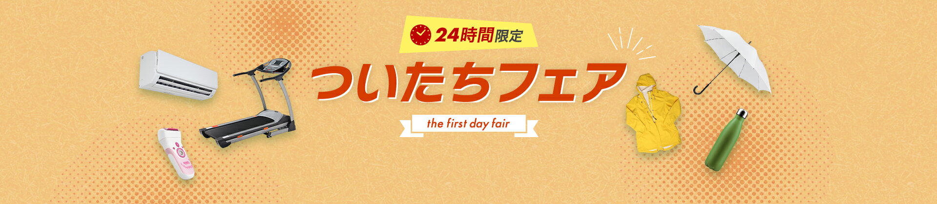 楽天市場 対象ショップ限定 11 Offクーポン