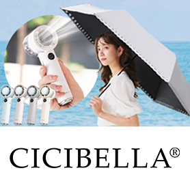 CICIBELLA