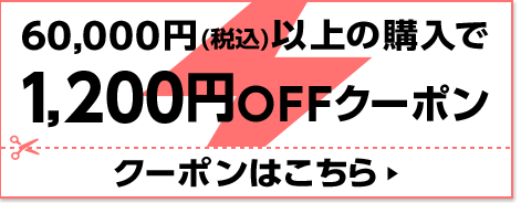 楽天市場 ご利用ガイド 返品について たからぶねweb楽天市場店