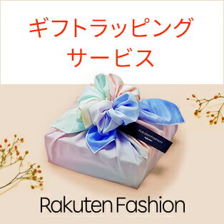 Rakuten Fashion ギフトラッピングサービス