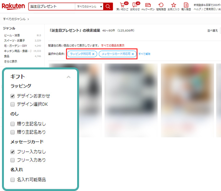 ���ե�ǧ�ꥷ��åפ�õ����