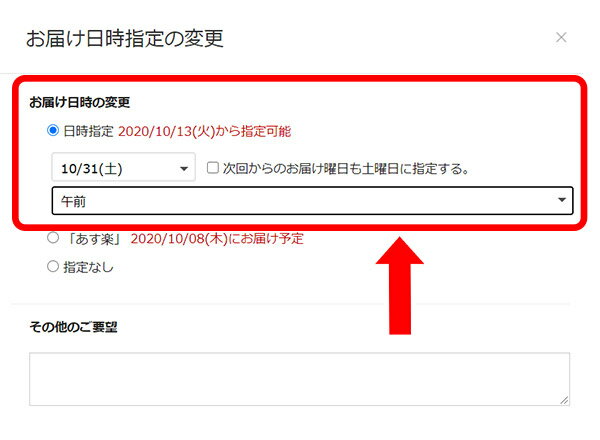 楽天市場 贈り物ガイド おくりものナビ