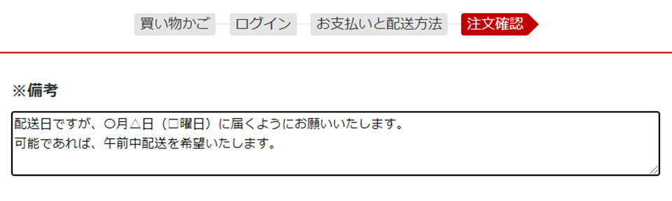 楽天市場 贈り物ガイド おくりものナビ