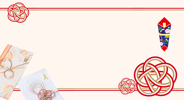 楽天市場 のし 水引 表書きガイド おくりものナビ