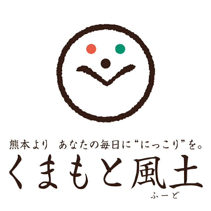 【　くまもと風土　】