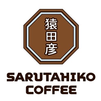 猿田彦珈琲