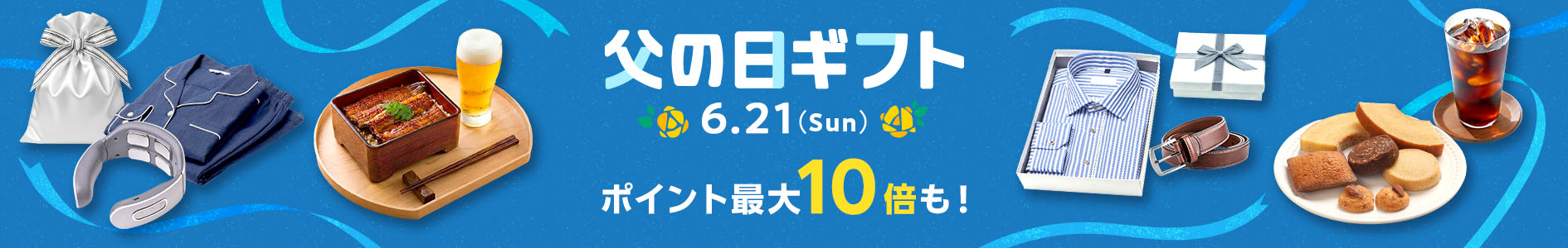 リンクを送るだけ！いますぐ贈れるいいギフト。Rakutenソーシャルギフト