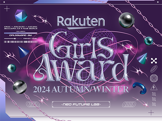 Rakuten GirlsAward 2024 AUTUMN/WINTER