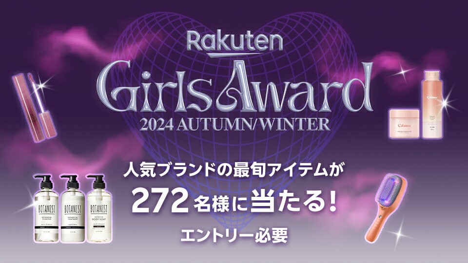 GirlsAward 2024 AUTUMN/WINTER