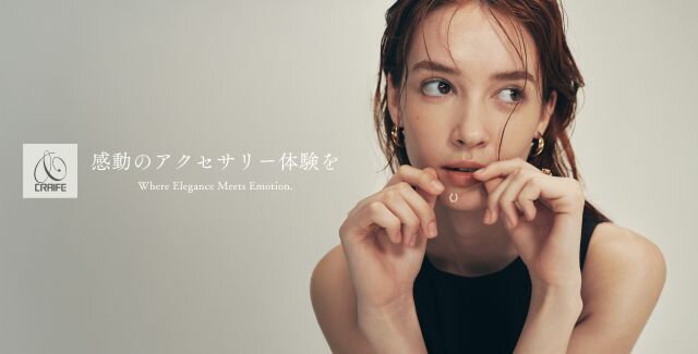CRAIFE / クライフ