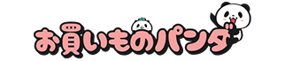 お買いものパンダ
