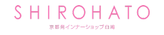 SHIROHATO（白鳩）