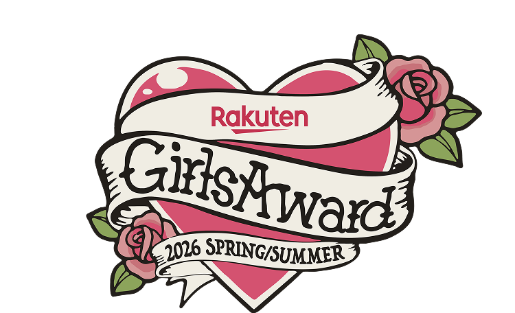 Rakuten GirlsAward 2026 SPRING/SUMMER