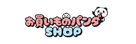 お買いものパンダSHOP