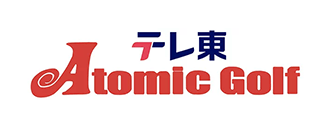 テレ東アトミックゴルフ楽天市場店