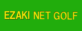 ＥＺＡＫＩ　ＮＥＴ　ＧＯＬＦ