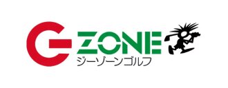GZONEゴルフ