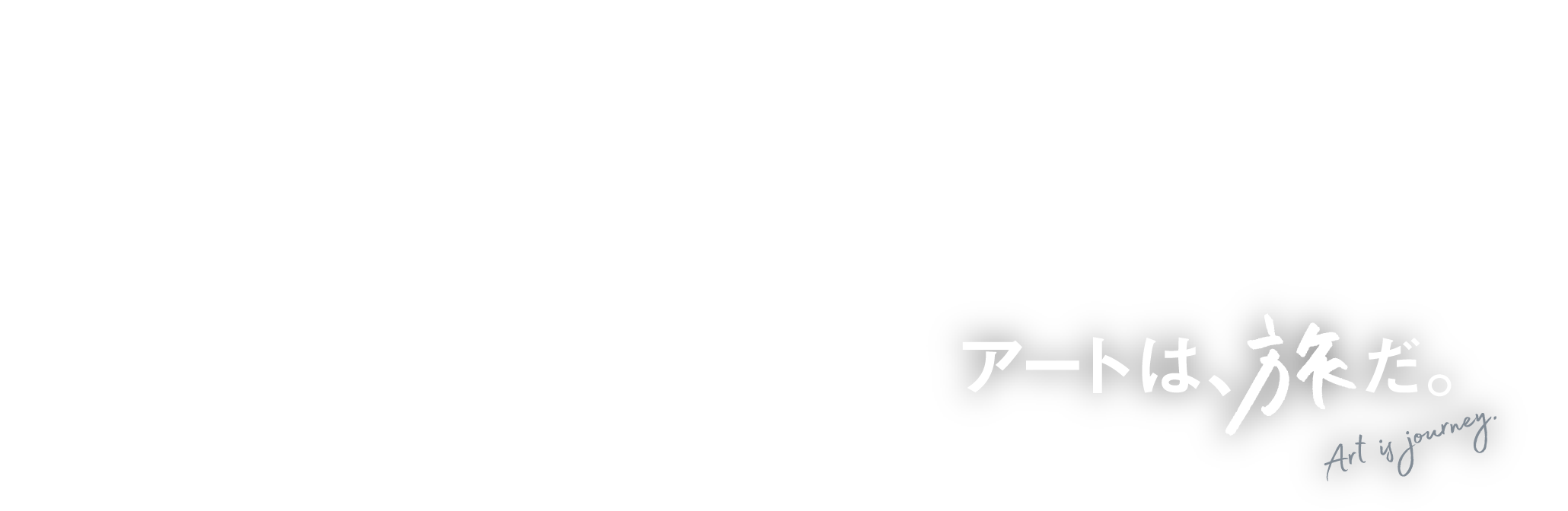 モノにこだわる男のためのライフスタイルマガジン「グーダ」 2025 Vol.82