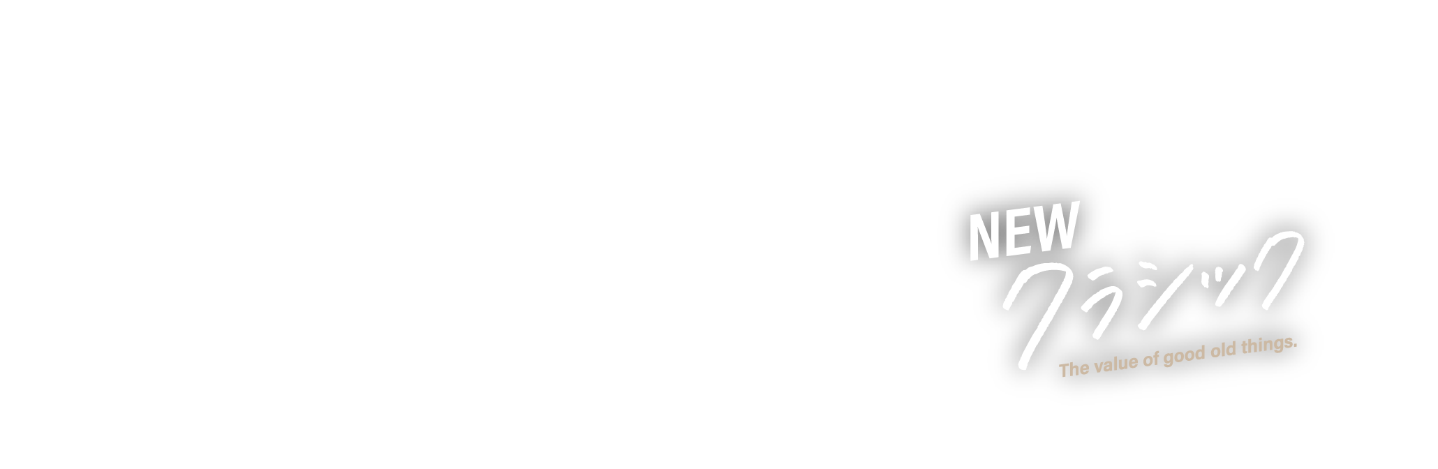モノにこだわる男のためのライフスタイルマガジン「グーダ」 2025 Vol.85