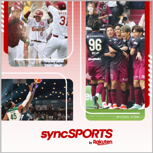 SyncSPORTS by Rakuten