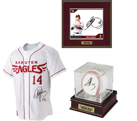 直筆サイン入りグッズ