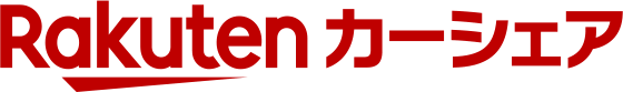 楽天カーシェア