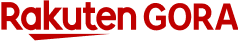 楽天GORA