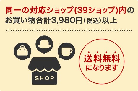 楽天市場】送料無料ラインガイド