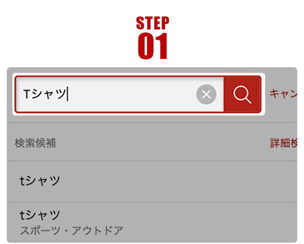 楽天市場】送料無料ライン39キャンペーン｜対象ショップ限定