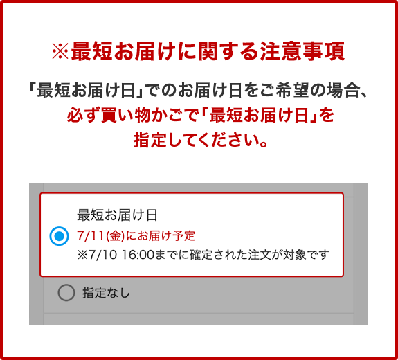 なっつ@極力当日発送　ページ なっつ@極力当日発送 ページ 楽天市場】翌日配達（ミックス