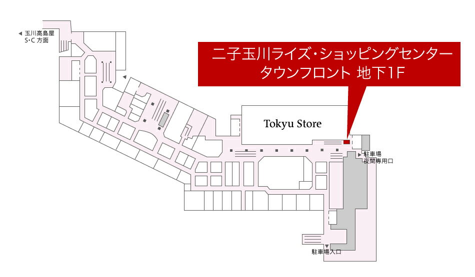 楽天市場 配送ガイド 楽天box受取サービスご利用ガイド