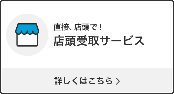 エアークローゼット、非対面型交換配送の実証実験 利便性向上や