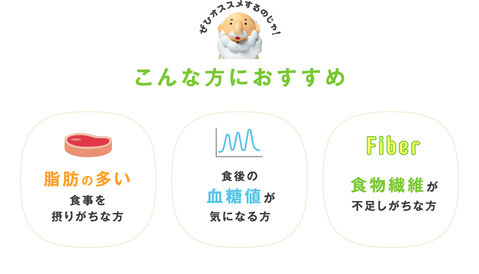 こんな方におすすめ