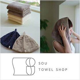 soutowelshop