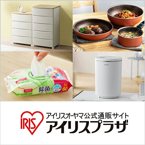 アイリスプラザ