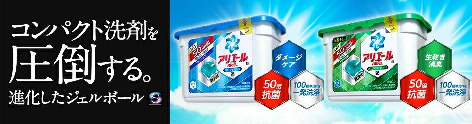 アリエール