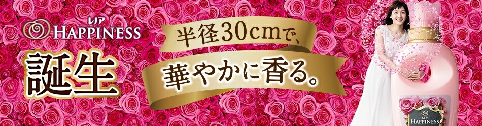 レノアハピネス・アロマジェル