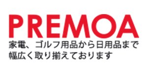premoa