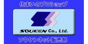 souken-liberty
